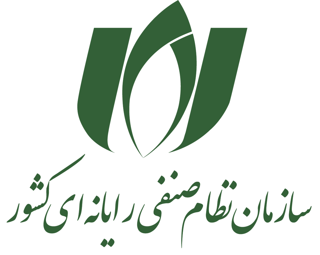 نظام صنفی رایانه ای کشور
